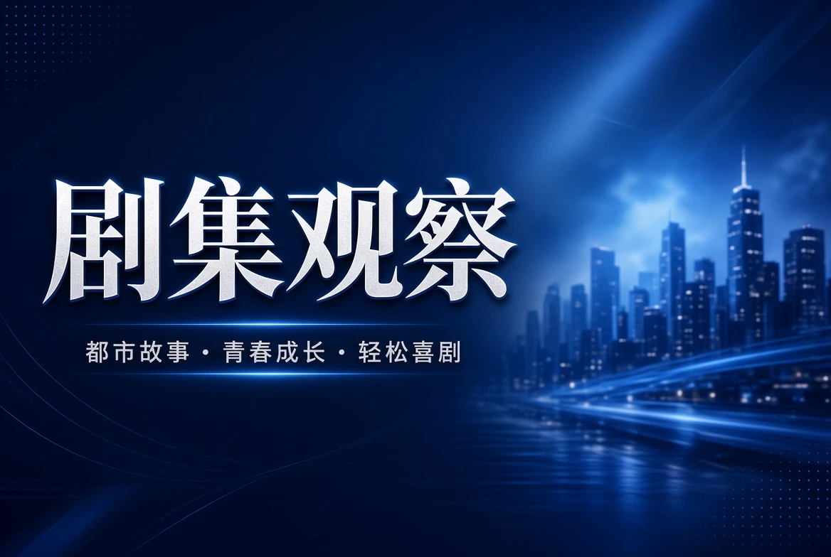 季栏连季内容