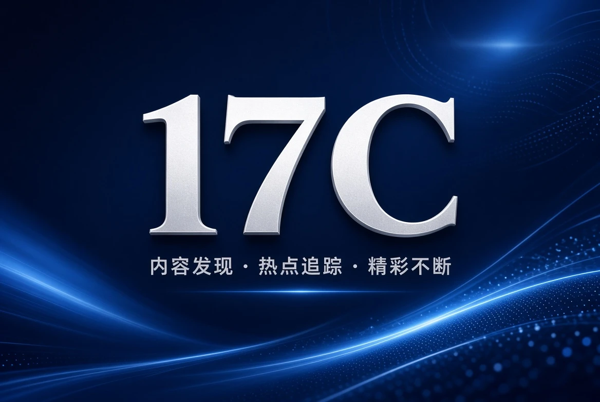 帮助中心｜浏览、分类与常见故障